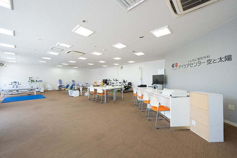 デイケアセンター空と太陽 内観