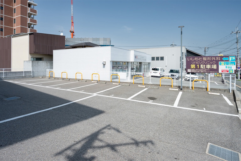 当院とデイケアセンター空と太陽の間にあります。