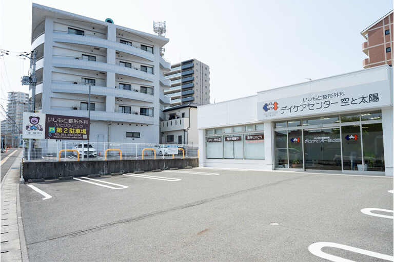 デイケアセンター空と太陽の敷地内にございます。空いているスペースをご利用ください。