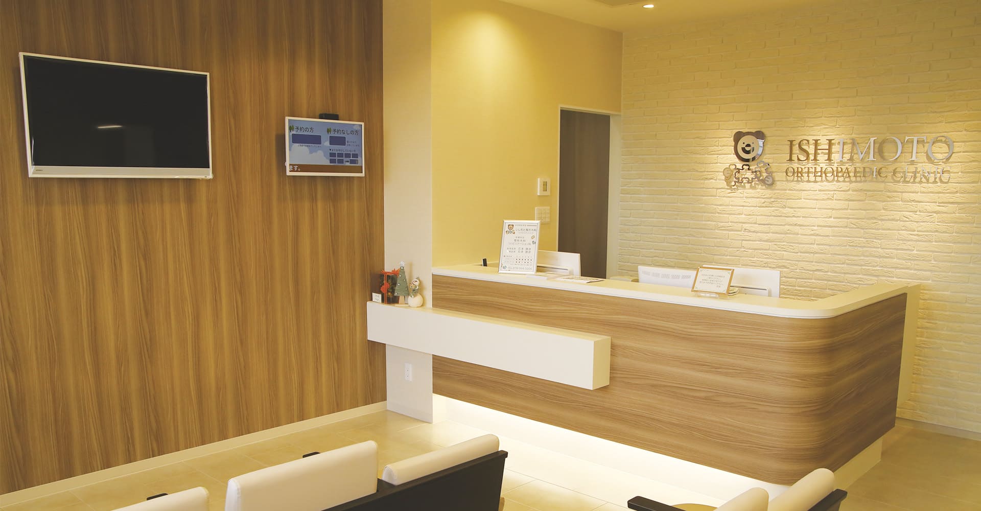 メインビジュアル画像01